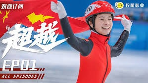 伊的优