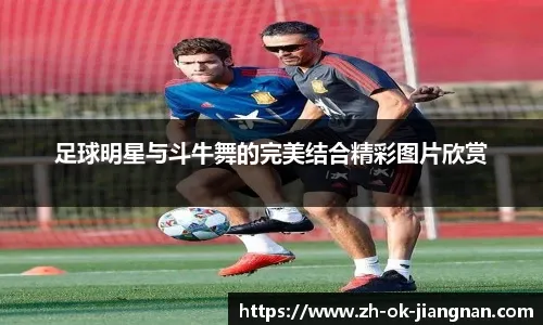 沃特福